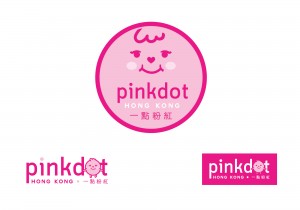 Pink Dot Hong Kong Branding Design