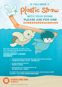 Plastic Straw illustration poster design