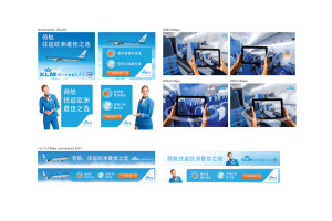 KLM - Online ad banners design