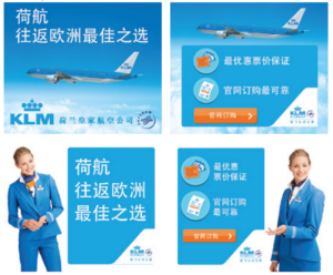 KLM - Online Ad Banners Design and Adaptation