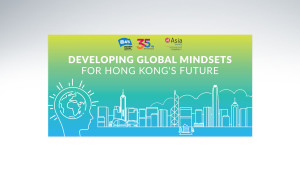 Asia Society, AFS, Hong Kong event key visual design